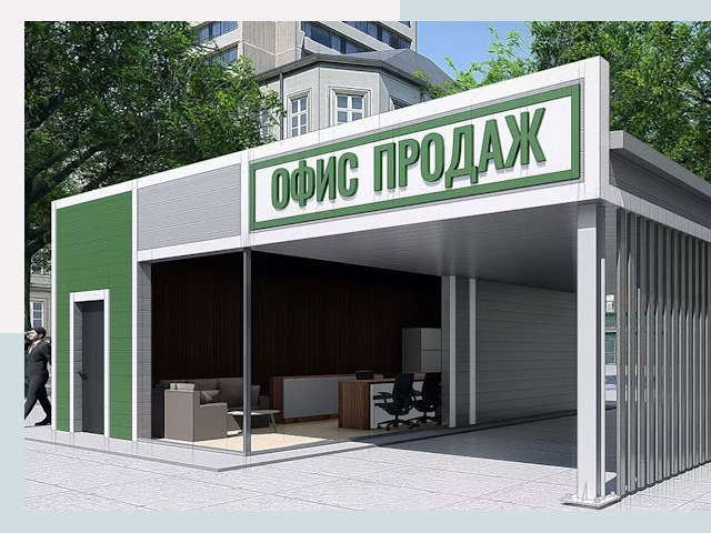 Строительство офисных здания в Нягани